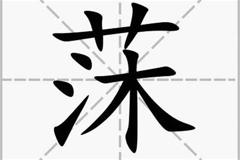 晨字取名|晨字取名小男孩名字寓意 120個搭配最好的帶晨字名字